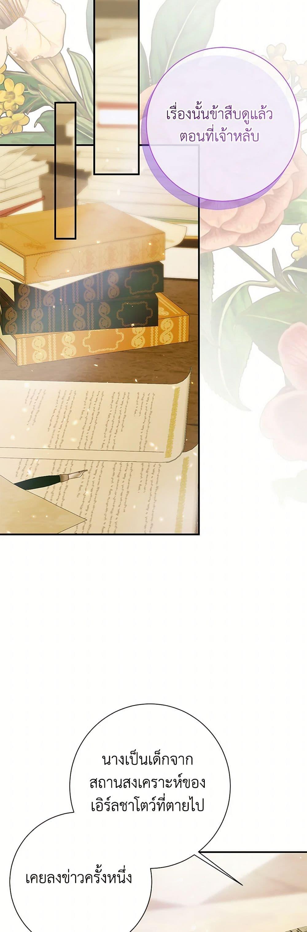 Manga-lc-com อ่านมังงะ อ่านการ์ตูน ออนไลน์ ฟรี Becoming The Villain’s Family ตอนที่ 1 2 3 4 5 6 7 8 9 10 11 12 13 14 ฟรี ไม่มีโฆษณา Manga-lc - อ่าน มังงะ อ่าน การ์ตูน ออนไลน์ อ่านมังงะ ฟรี