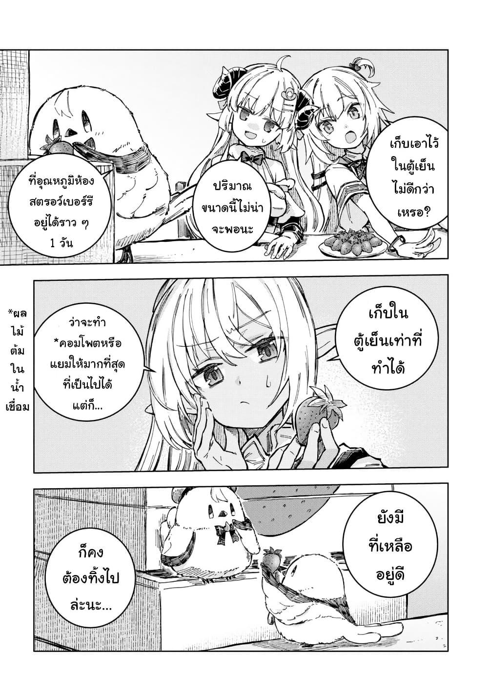 Manga-lc-com อ่านมังงะ อ่านการ์ตูน ออนไลน์ ฟรี Holoearth Days! A Tale SideW Vesta de Cooking -Shiawase no Rusetto- ตอนที่ 1 2 3 4 5 6 7 8 9 10 11 12 13 14 ฟรี ไม่มีโฆษณา Manga-lc - อ่าน มังงะ อ่าน การ์ตูน ออนไลน์ อ่านมังงะ ฟรี