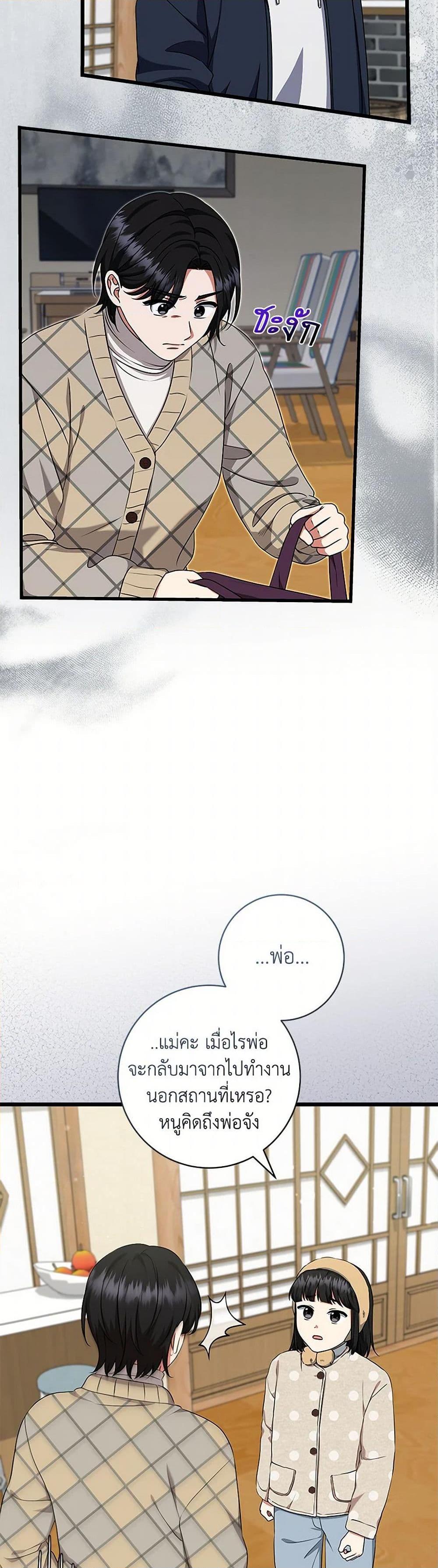 Manga-lc-com อ่านมังงะ อ่านการ์ตูน ออนไลน์ ฟรี Welcome to Dungeon Hotel ตอนที่ 1 2 3 4 5 6 7 8 9 10 11 12 13 14 ฟรี ไม่มีโฆษณา Manga-lc - อ่าน มังงะ อ่าน การ์ตูน ออนไลน์ อ่านมังงะ ฟรี