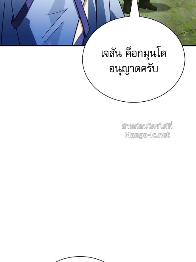 Doujin-Lc- อ่าน โดจิน มังฮวา เกาหลี ญี่ปุ่น จีน แปลไทย หยุดนะจอมมาร ฮีโร่ล้อมไว้หมดแล้ว ตอนที่ 1 2 3 4 5 6 7 8 9 10 11 12 13 14 ฟรี ไม่มีโฆษณา อ่าน โดจิน Manhwa เกาหลี ญี่ปุ่น จีน เรามีครบ คัดมาให้เน้นๆ โดจิน 18+ รับประกันความฟินโดย Doujin Lc