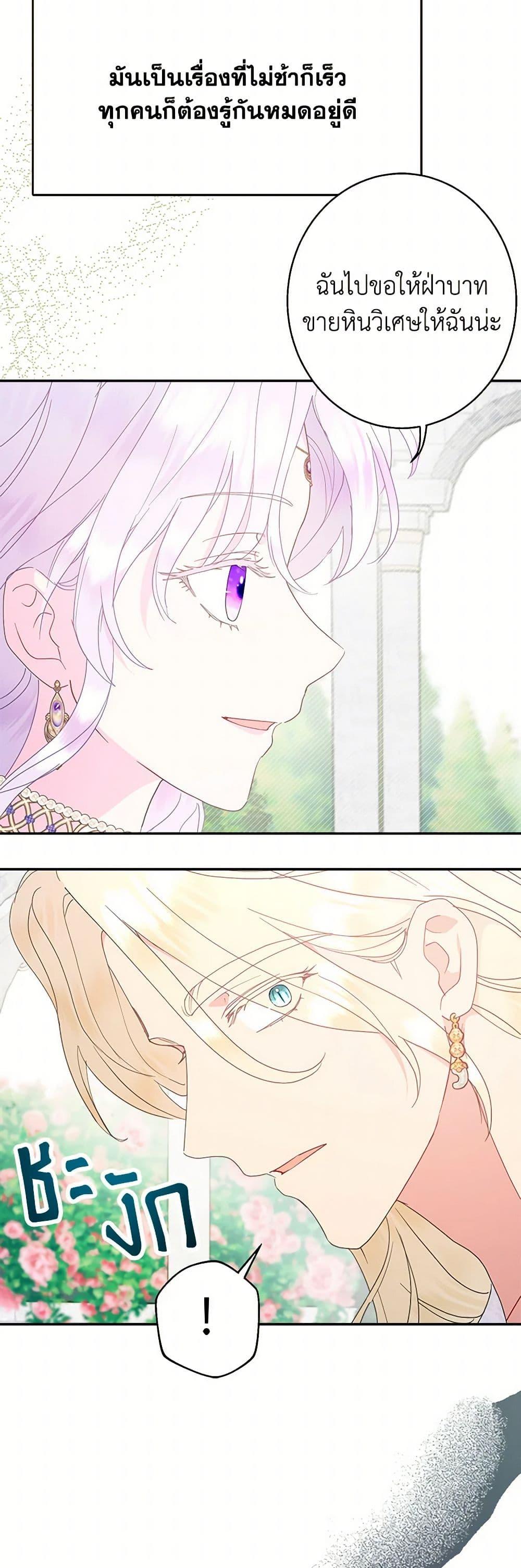 Manga-lc-com อ่านมังงะ อ่านการ์ตูน ออนไลน์ ฟรี Forget My Husband, I’ll Go Make Money ตอนที่ 1 2 3 4 5 6 7 8 9 10 11 12 13 14 ฟรี ไม่มีโฆษณา Manga-lc - อ่าน มังงะ อ่าน การ์ตูน ออนไลน์ อ่านมังงะ ฟรี