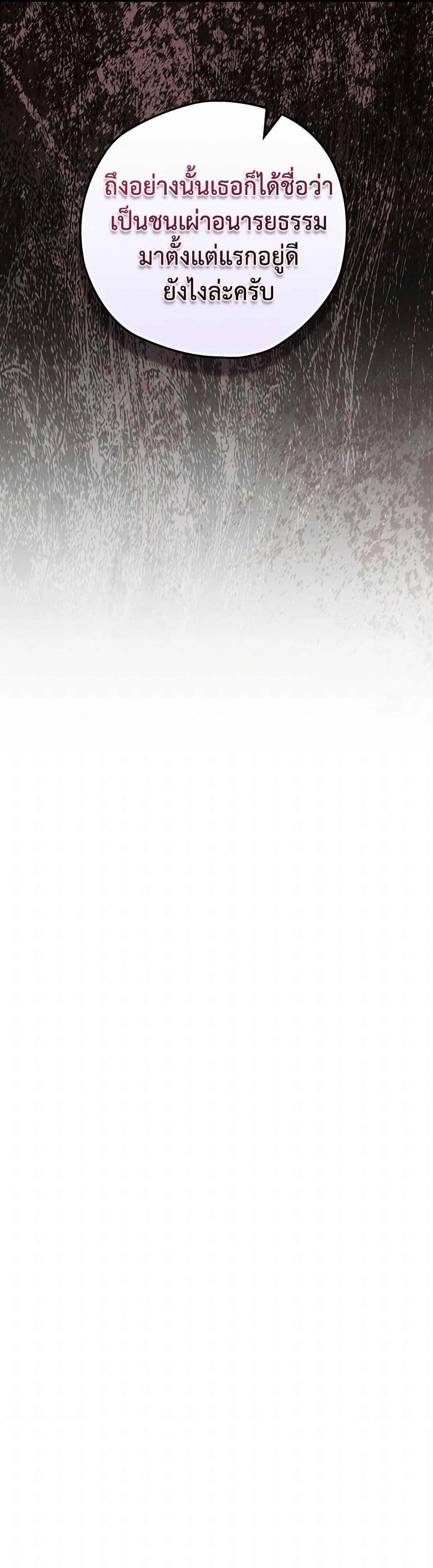 Manga-lc-com อ่านมังงะ อ่านการ์ตูน ออนไลน์ ฟรี Ending Maker ตอนที่ 1 2 3 4 5 6 7 8 9 10 11 12 13 14 ฟรี ไม่มีโฆษณา Manga-lc - อ่าน มังงะ อ่าน การ์ตูน ออนไลน์ อ่านมังงะ ฟรี