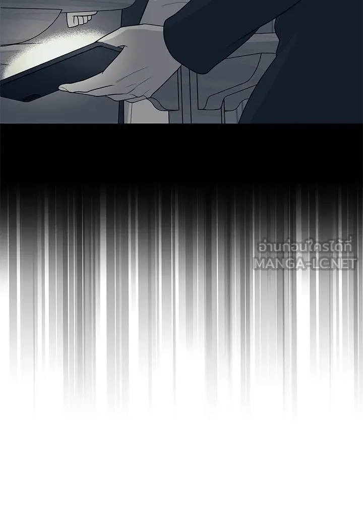 เพลิงแค้นผลาญใจ ตอนที่ 42 รูปที่ 138