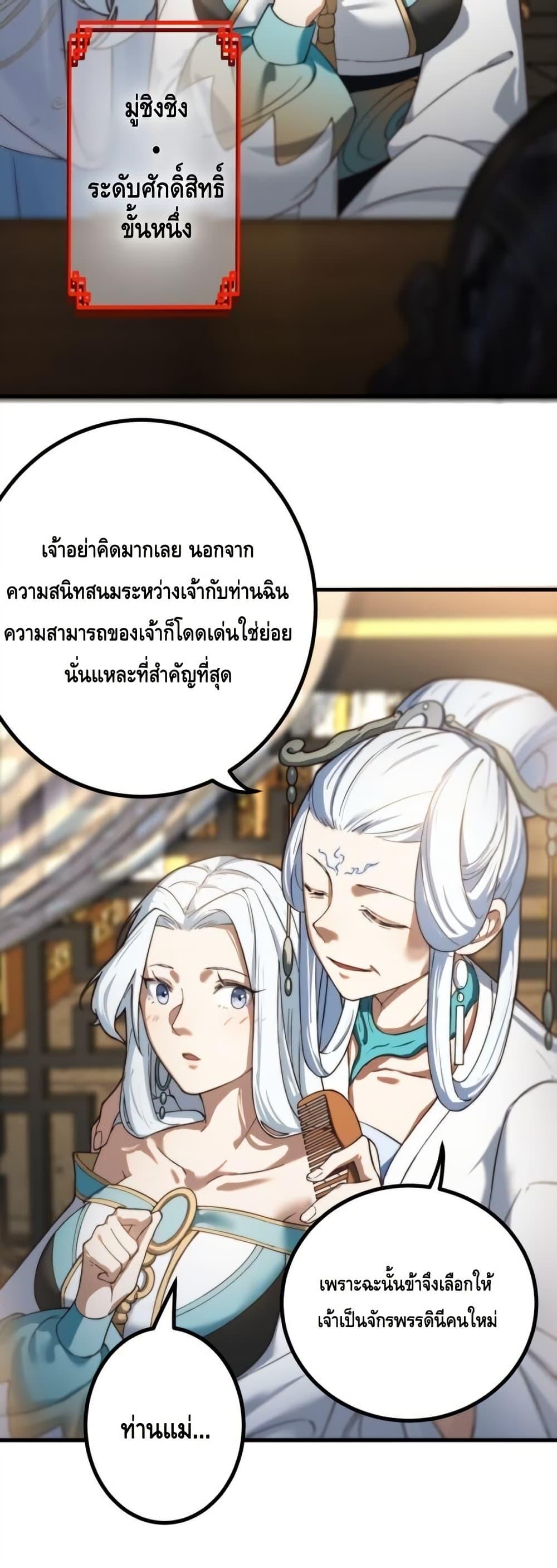 Manga-lc-com อ่านมังงะ อ่านการ์ตูน ออนไลน์ ฟรี TheEmpressIs ตอนที่ 1 2 3 4 5 6 7 8 9 10 11 12 13 14 ฟรี ไม่มีโฆษณา Manga-lc - อ่าน มังงะ อ่าน การ์ตูน ออนไลน์ อ่านมังงะ ฟรี