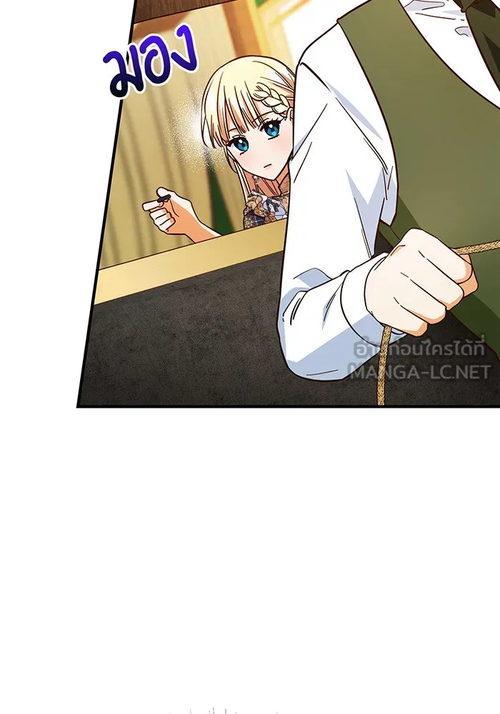 นางร้ายที่ไหนจะมีคุณธรรม ตอนที่ 49 รูปที่ 72