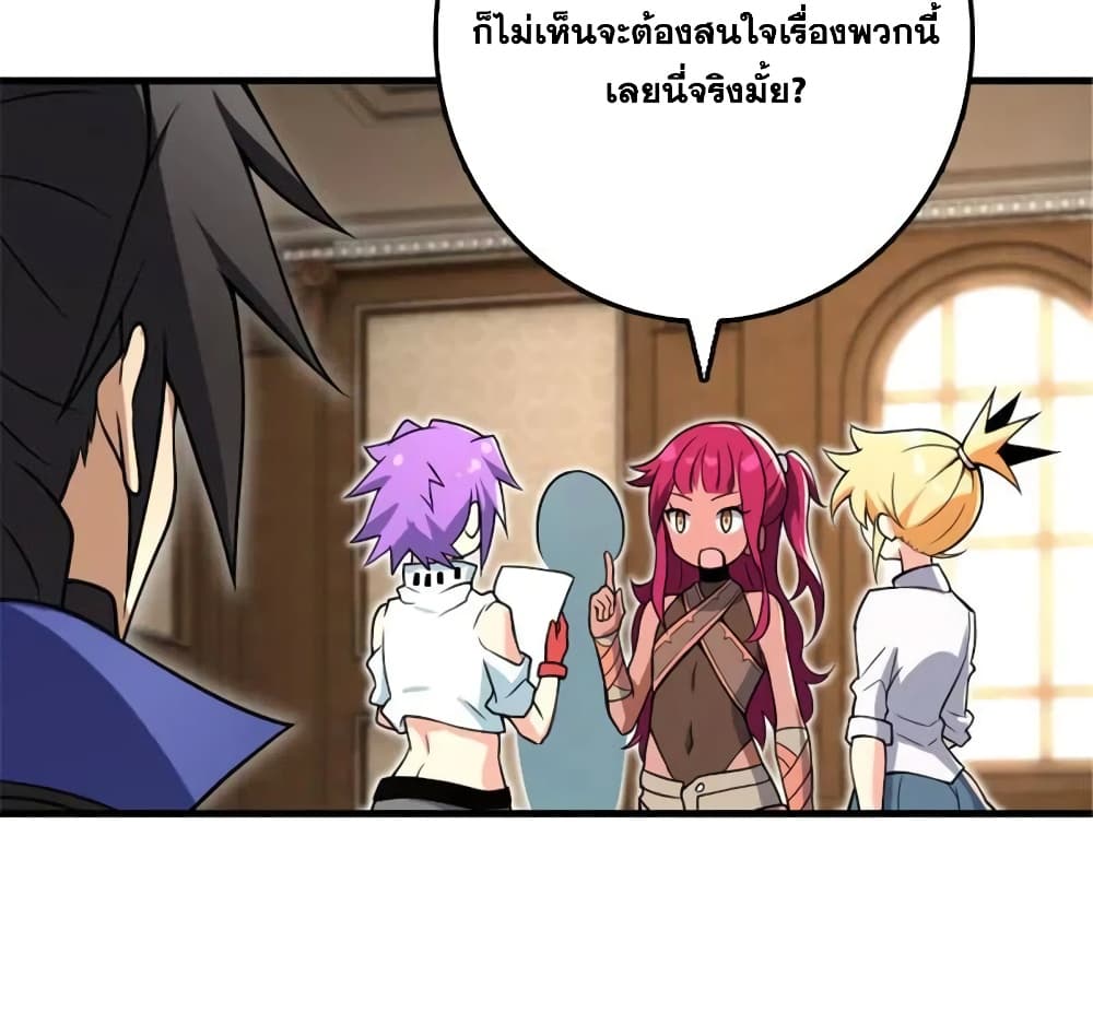 Manga-lc-com อ่านมังงะ อ่านการ์ตูน ออนไลน์ ฟรี Release That Witch ตอนที่ 1 2 3 4 5 6 7 8 9 10 11 12 13 14 ฟรี ไม่มีโฆษณา Manga-lc - อ่าน มังงะ อ่าน การ์ตูน ออนไลน์ อ่านมังงะ ฟรี