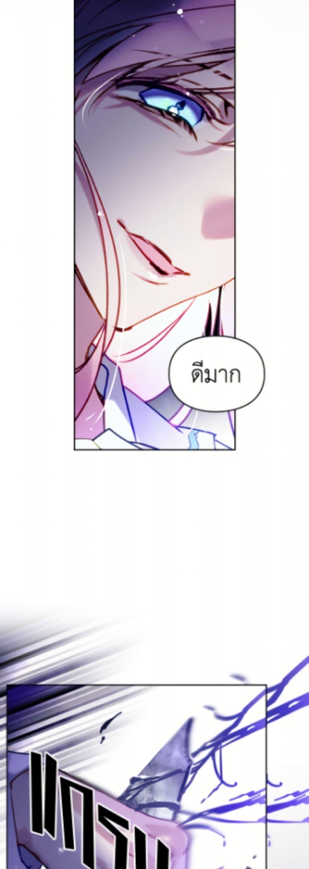 Manga-lc-com อ่านมังงะ อ่านการ์ตูน ออนไลน์ ฟรี Death Is The Only Ending For The Villainess ตอนที่ 1 2 3 4 5 6 7 8 9 10 11 12 13 14 ฟรี ไม่มีโฆษณา Manga-lc - อ่าน มังงะ อ่าน การ์ตูน ออนไลน์ อ่านมังงะ ฟรี