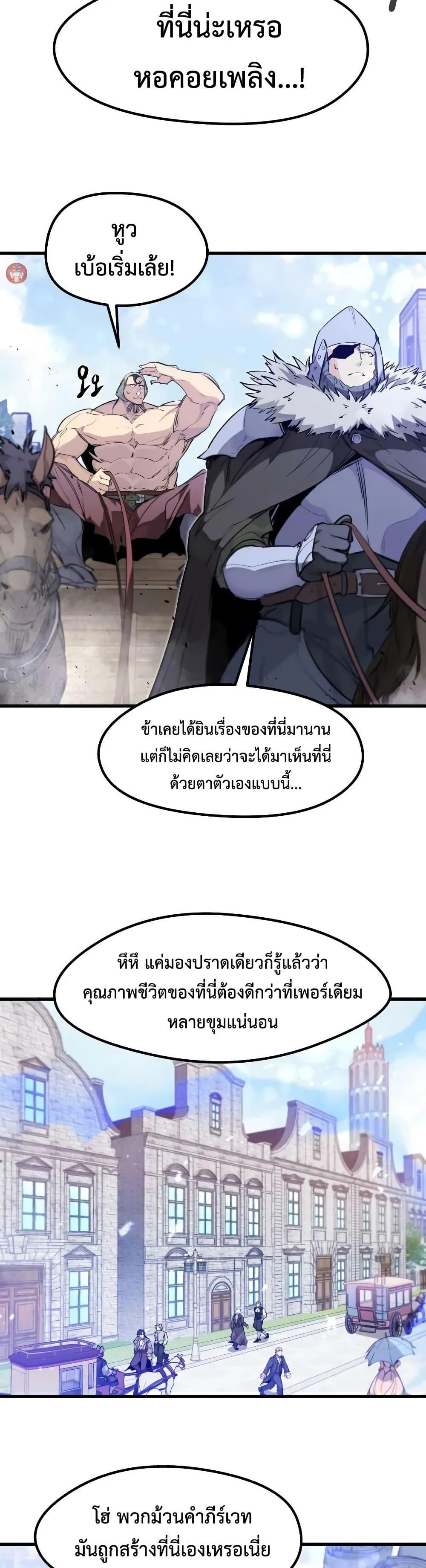 Manga-lc-com อ่านมังงะ อ่านการ์ตูน ออนไลน์ ฟรี The Regressed Mercenary’s Machinations ตอนที่ 1 2 3 4 5 6 7 8 9 10 11 12 13 14 ฟรี ไม่มีโฆษณา Manga-lc - อ่าน มังงะ อ่าน การ์ตูน ออนไลน์ อ่านมังงะ ฟรี