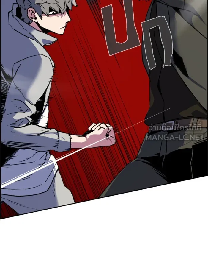 พี่ชายสายบอดี้การ์ด ตอนที่ 8 รูปที่ 177