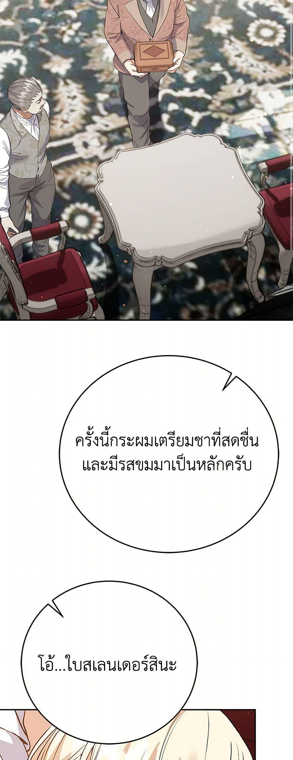 Manga-lc-com อ่านมังงะ อ่านการ์ตูน ออนไลน์ ฟรี The Villainess Once Said ตอนที่ 1 2 3 4 5 6 7 8 9 10 11 12 13 14 ฟรี ไม่มีโฆษณา Manga-lc - อ่าน มังงะ อ่าน การ์ตูน ออนไลน์ อ่านมังงะ ฟรี