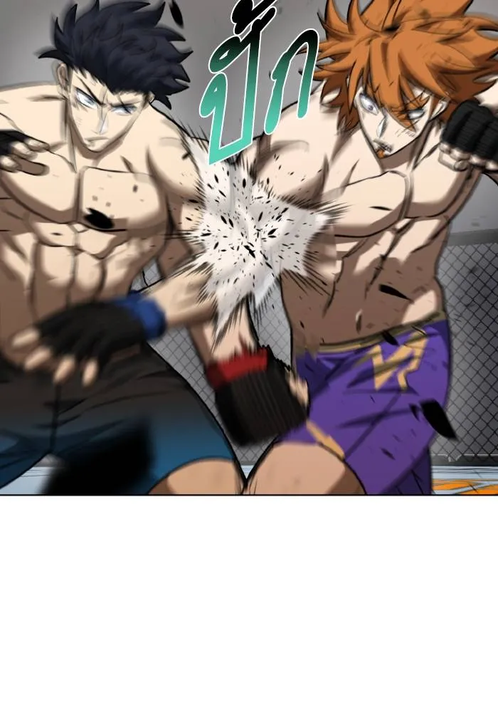 ราชาแห่งอ็อกทากอน ตอนที่ 103 รูปที่ 86