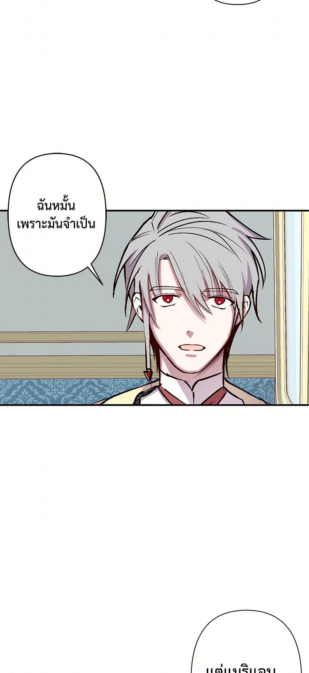 Manga-lc-com อ่านมังงะ อ่านการ์ตูน ออนไลน์ ฟรี Revenge Wedding ตอนที่ 1 2 3 4 5 6 7 8 9 10 11 12 13 14 ฟรี ไม่มีโฆษณา Manga-lc - อ่าน มังงะ อ่าน การ์ตูน ออนไลน์ อ่านมังงะ ฟรี