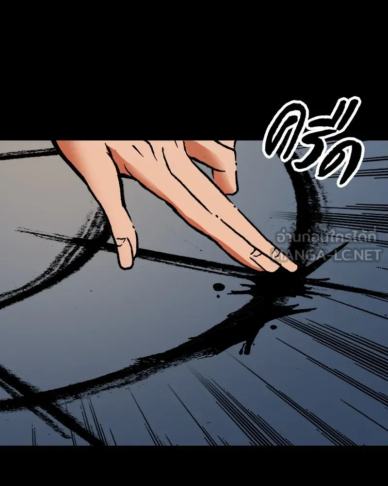 การิน BlaCX ปริศนาอาถรรพ์สีดำ ตอนที่ 22 ห้องแห่งจิตใจ (2) รูปที่ 30