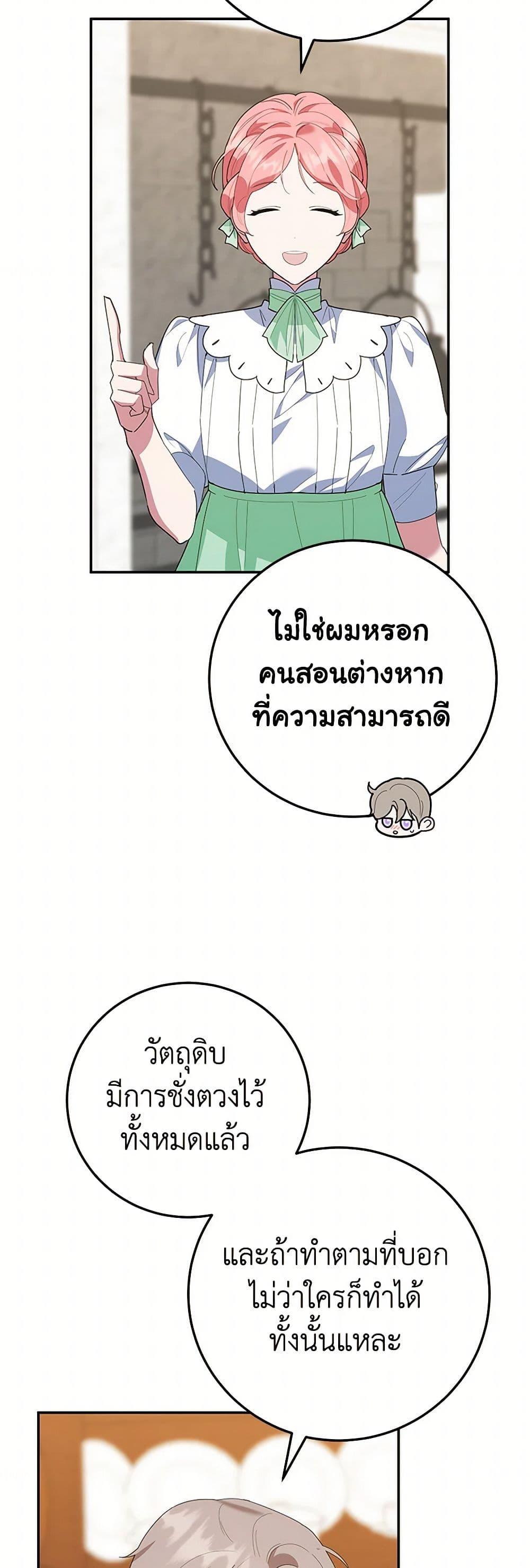 Manga-lc-com อ่านมังงะ อ่านการ์ตูน ออนไลน์ ฟรี A Divorced Evil Lady Bakes Cakes ตอนที่ 1 2 3 4 5 6 7 8 9 10 11 12 13 14 ฟรี ไม่มีโฆษณา Manga-lc - อ่าน มังงะ อ่าน การ์ตูน ออนไลน์ อ่านมังงะ ฟรี
