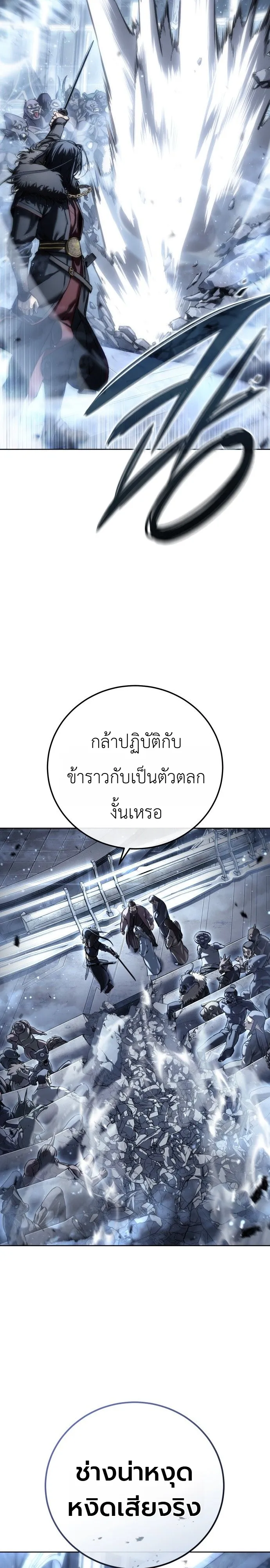 Manga-lc-com อ่านมังงะ อ่านการ์ตูน ออนไลน์ ฟรี The End of the World War ศึกชี้ชะตาสงครามวันสิ้นโลก ตอนที่ 1 2 3 4 5 6 7 8 9 10 11 12 13 14 ฟรี ไม่มีโฆษณา Manga-lc - อ่าน มังงะ อ่าน การ์ตูน ออนไลน์ อ่านมังงะ ฟรี