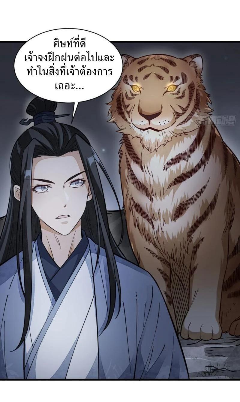 Manga-lc-com อ่านมังงะ อ่านการ์ตูน ออนไลน์ ฟรี Lan Ke Qi Yuan ตอนที่ 1 2 3 4 5 6 7 8 9 10 11 12 13 14 ฟรี ไม่มีโฆษณา Manga-lc - อ่าน มังงะ อ่าน การ์ตูน ออนไลน์ อ่านมังงะ ฟรี