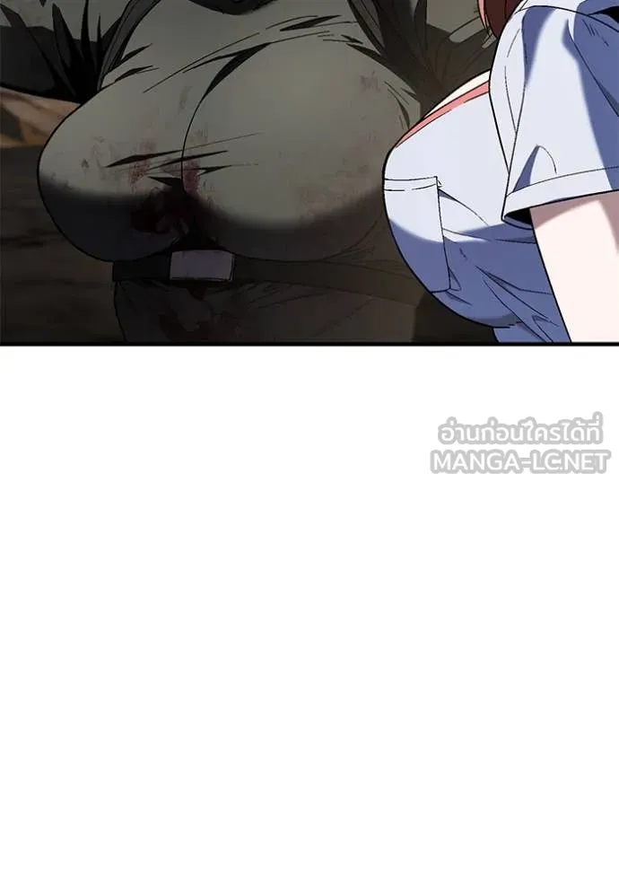 สนิมเชือดเลือดสาด ตอนที่ 53 รูปที่ 106