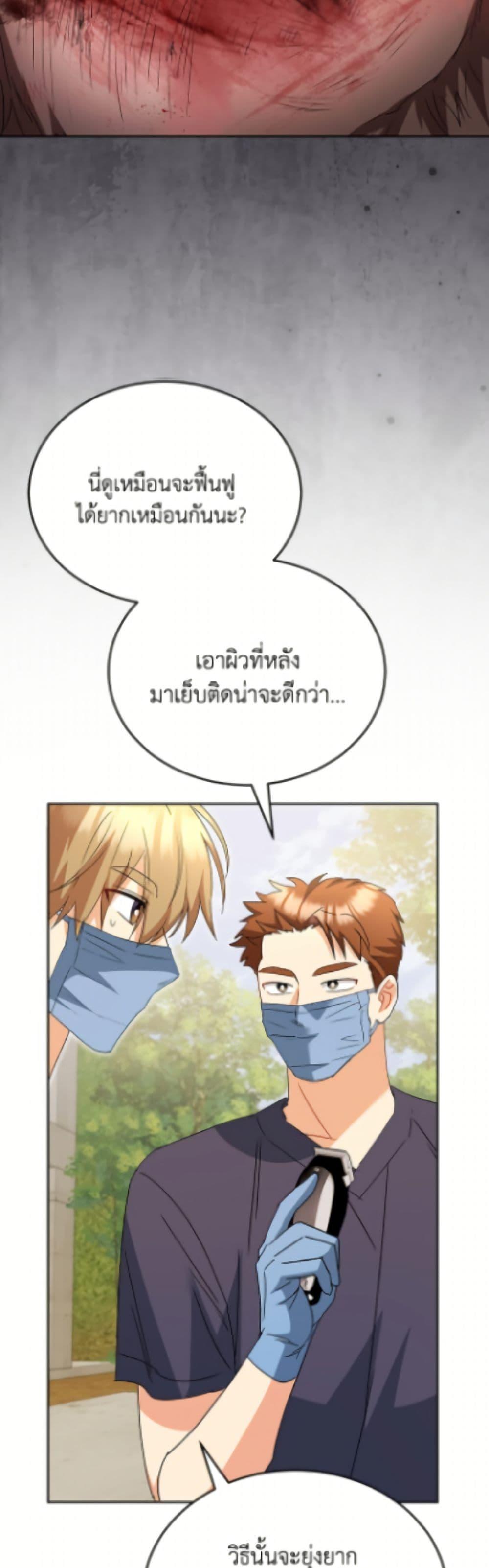 Manga-lc-com อ่านมังงะ อ่านการ์ตูน ออนไลน์ ฟรี Hello! Veterinarian! ตอนที่ 1 2 3 4 5 6 7 8 9 10 11 12 13 14 ฟรี ไม่มีโฆษณา Manga-lc - อ่าน มังงะ อ่าน การ์ตูน ออนไลน์ อ่านมังงะ ฟรี