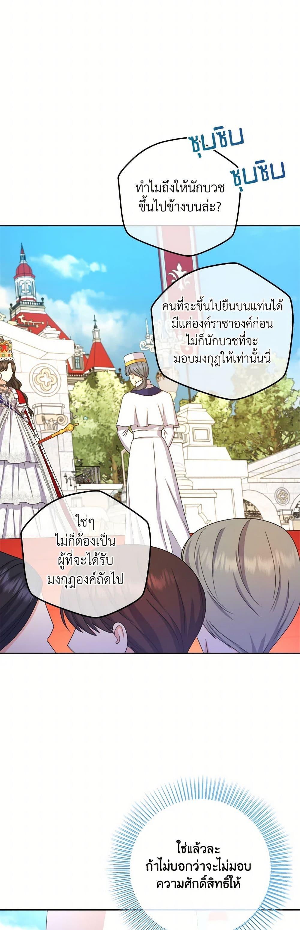 Manga-lc-com อ่านมังงะ อ่านการ์ตูน ออนไลน์ ฟรี From Maid to Queen ตอนที่ 1 2 3 4 5 6 7 8 9 10 11 12 13 14 ฟรี ไม่มีโฆษณา Manga-lc - อ่าน มังงะ อ่าน การ์ตูน ออนไลน์ อ่านมังงะ ฟรี