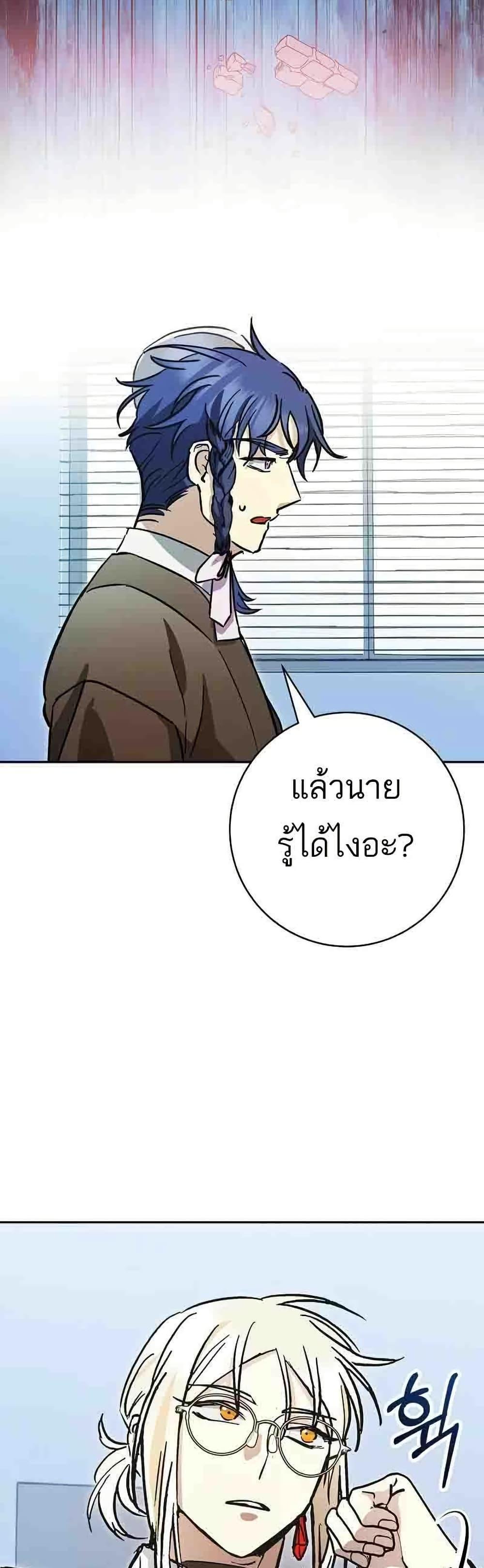 Manga-lc-com อ่านมังงะ อ่านการ์ตูน ออนไลน์ ฟรี I Became a Civil Servant in a Magical World ตอนที่ 1 2 3 4 5 6 7 8 9 10 11 12 13 14 ฟรี ไม่มีโฆษณา Manga-lc - อ่าน มังงะ อ่าน การ์ตูน ออนไลน์ อ่านมังงะ ฟรี