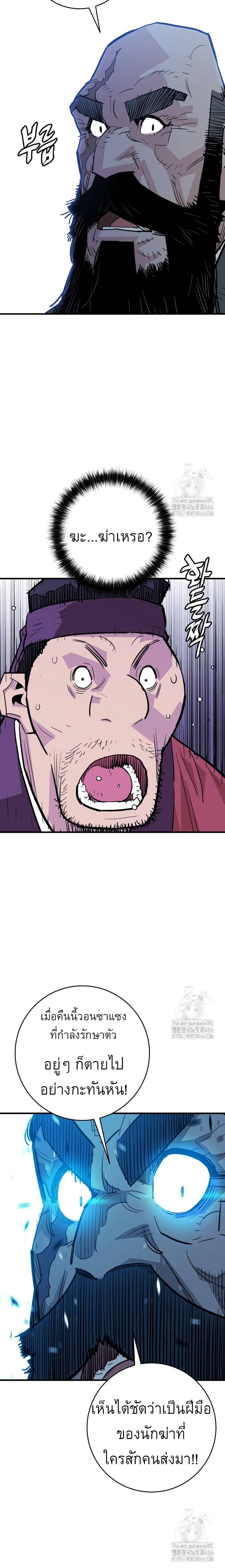 Manga-lc-com อ่านมังงะ อ่านการ์ตูน ออนไลน์ ฟรี Demon King ตอนที่ 1 2 3 4 5 6 7 8 9 10 11 12 13 14 ฟรี ไม่มีโฆษณา Manga-lc - อ่าน มังงะ อ่าน การ์ตูน ออนไลน์ อ่านมังงะ ฟรี