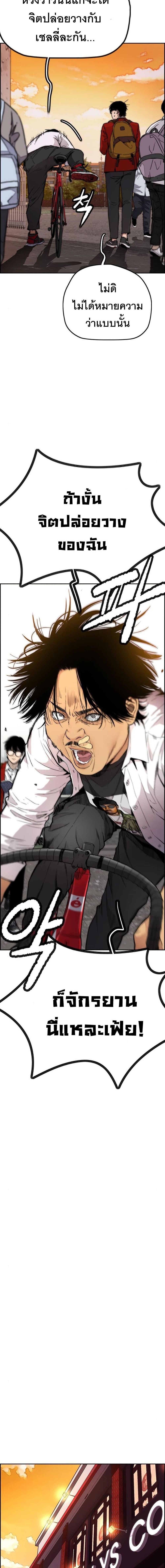 Manga-lc-com อ่านมังงะ อ่านการ์ตูน ออนไลน์ ฟรี Wind Breaker ปั่นสู้ฝัน ตอนที่ 1 2 3 4 5 6 7 8 9 10 11 12 13 14 ฟรี ไม่มีโฆษณา Manga-lc - อ่าน มังงะ อ่าน การ์ตูน ออนไลน์ อ่านมังงะ ฟรี