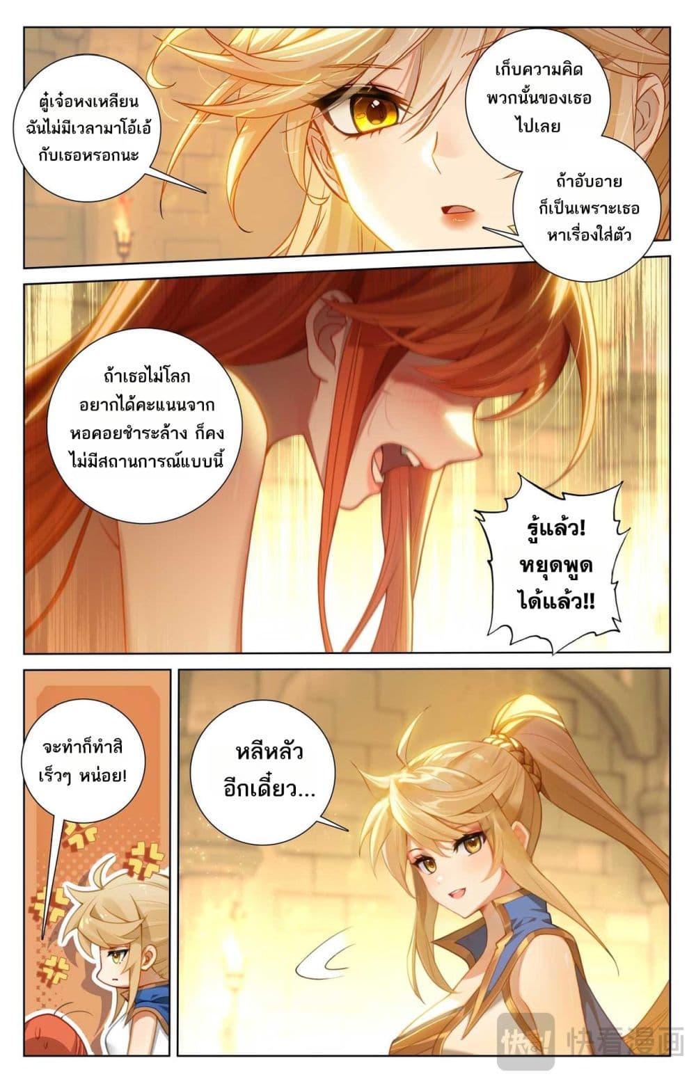 Manga-lc-com อ่านมังงะ อ่านการ์ตูน ออนไลน์ ฟรี Absolute Resonance ตอนที่ 1 2 3 4 5 6 7 8 9 10 11 12 13 14 ฟรี ไม่มีโฆษณา Manga-lc - อ่าน มังงะ อ่าน การ์ตูน ออนไลน์ อ่านมังงะ ฟรี