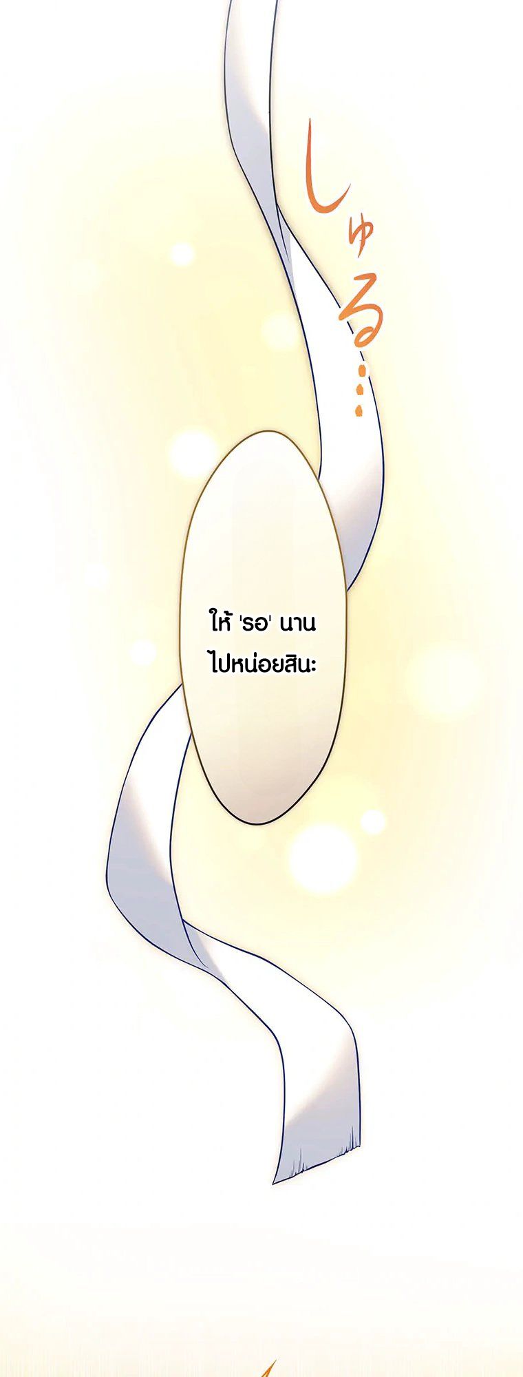 Manga-lc-com อ่านมังงะ อ่านการ์ตูน ออนไลน์ ฟรี The Legendary Assassin Reincarnated as the Beloved Youngest Daughter of a Royal Family ตอนที่ 1 2 3 4 5 6 7 8 9 10 11 12 13 14 ฟรี ไม่มีโฆษณา Manga-lc - อ่าน มังงะ อ่าน การ์ตูน ออนไลน์ อ่านมังงะ ฟรี