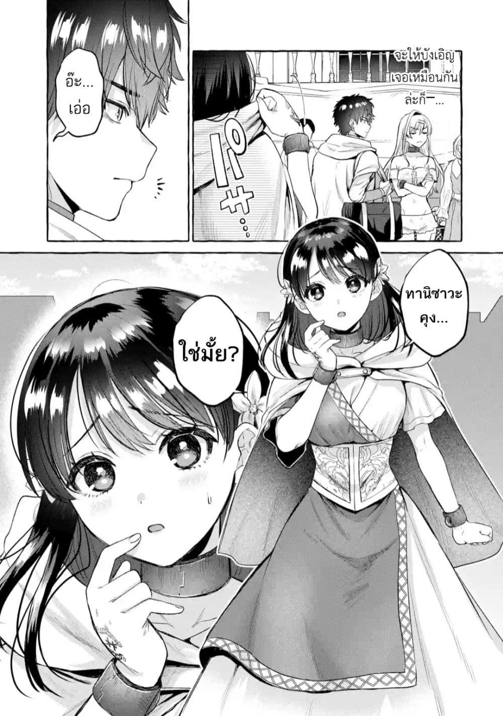 Manga-lc-com อ่านมังงะ อ่านการ์ตูน ออนไลน์ ฟรี Isekai Fukushuu~ Ore o Ijimeta Yatsura o Saikyou Skill de Shihai Suru~ ตอนที่ 1 2 3 4 5 6 7 8 9 10 11 12 13 14 ฟรี ไม่มีโฆษณา Manga-lc - อ่าน มังงะ อ่าน การ์ตูน ออนไลน์ อ่านมังงะ ฟรี