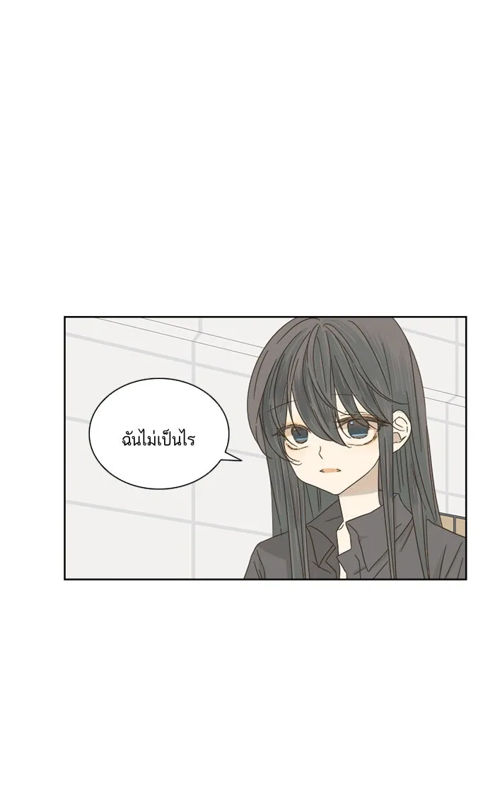 ฉันมันร้าย หรือเพราะโลกไม่น่ารัก ตอนที่ 22 รูปที่ 5