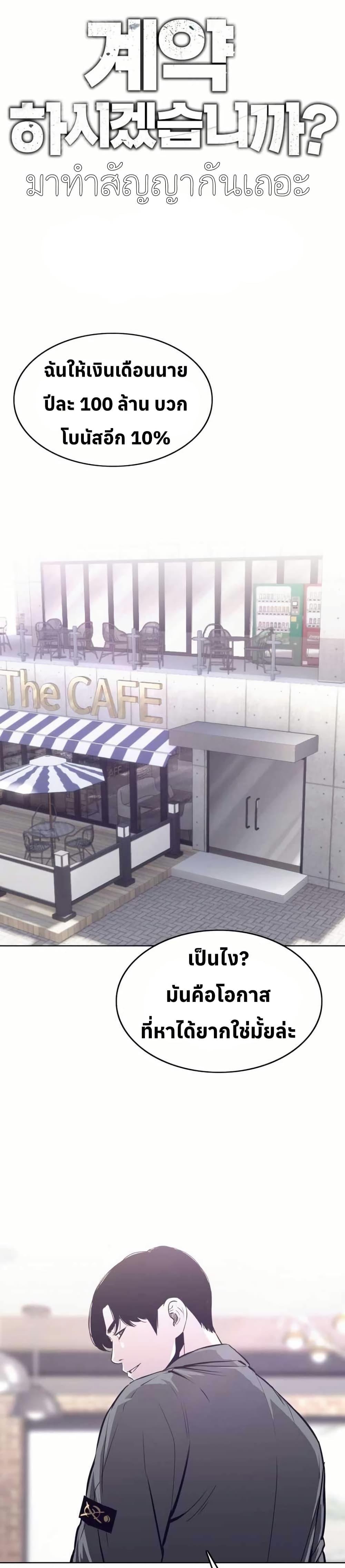 Manga-lc-com อ่านมังงะ อ่านการ์ตูน ออนไลน์ ฟรี Let’s Make a Contract ตอนที่ 1 2 3 4 5 6 7 8 9 10 11 12 13 14 ฟรี ไม่มีโฆษณา Manga-lc - อ่าน มังงะ อ่าน การ์ตูน ออนไลน์ อ่านมังงะ ฟรี