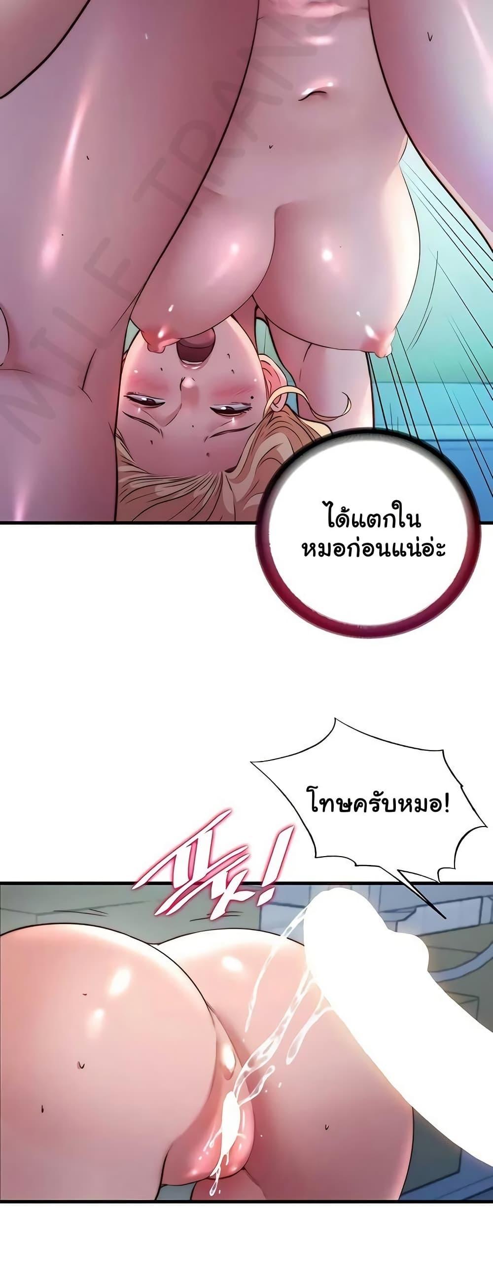 Doujin-Lc- อ่าน โดจิน มังฮวา เกาหลี ญี่ปุ่น จีน แปลไทย A Situation Full ตอนที่ 1 2 3 4 5 6 7 8 9 10 11 12 13 14 ฟรี ไม่มีโฆษณา อ่าน โดจิน Manhwa เกาหลี ญี่ปุ่น จีน เรามีครบ คัดมาให้เน้นๆ โดจิน 18+ รับประกันความฟินโดย  Doujin Lc