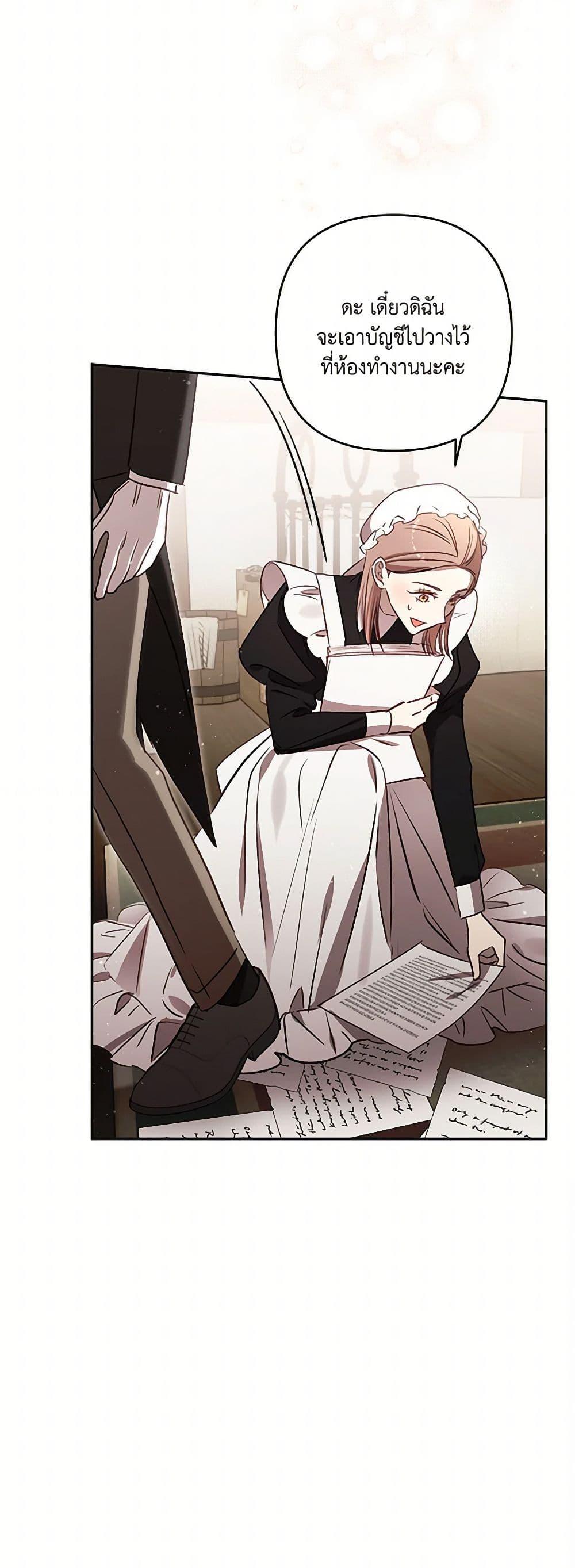 Manga-lc-com อ่านมังงะ อ่านการ์ตูน ออนไลน์ ฟรี I Failed to Divorce My Husband ตอนที่ 1 2 3 4 5 6 7 8 9 10 11 12 13 14 ฟรี ไม่มีโฆษณา Manga-lc - อ่าน มังงะ อ่าน การ์ตูน ออนไลน์ อ่านมังงะ ฟรี