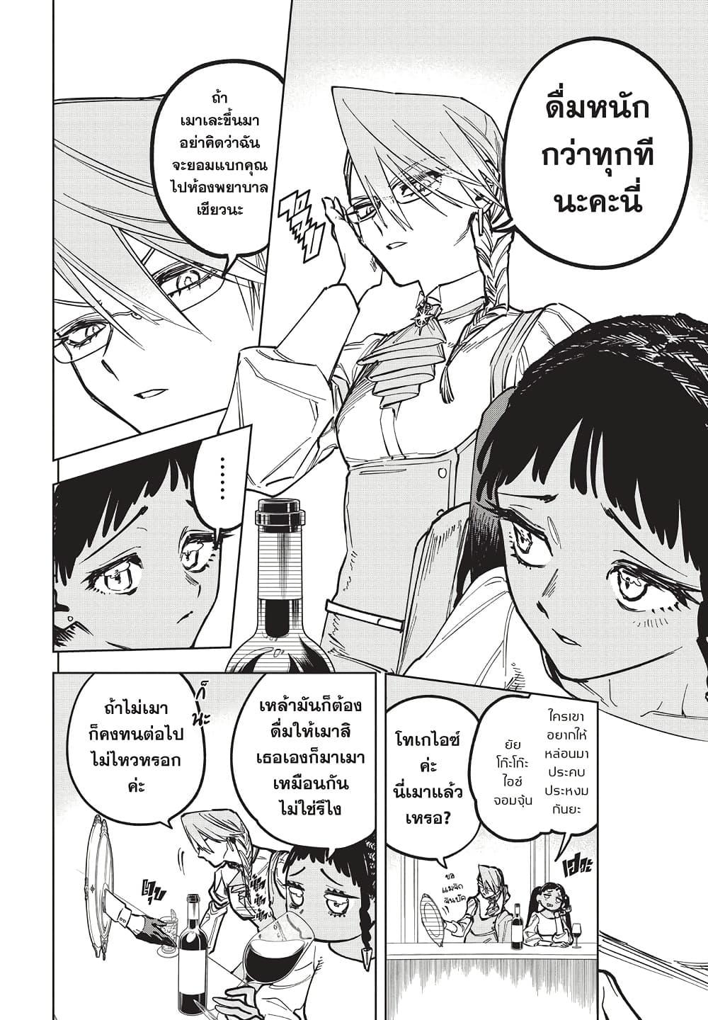 Manga-lc-com อ่านมังงะ อ่านการ์ตูน ออนไลน์ ฟรี Ichi the Witch ตอนที่ 1 2 3 4 5 6 7 8 9 10 11 12 13 14 ฟรี ไม่มีโฆษณา Manga-lc - อ่าน มังงะ อ่าน การ์ตูน ออนไลน์ อ่านมังงะ ฟรี