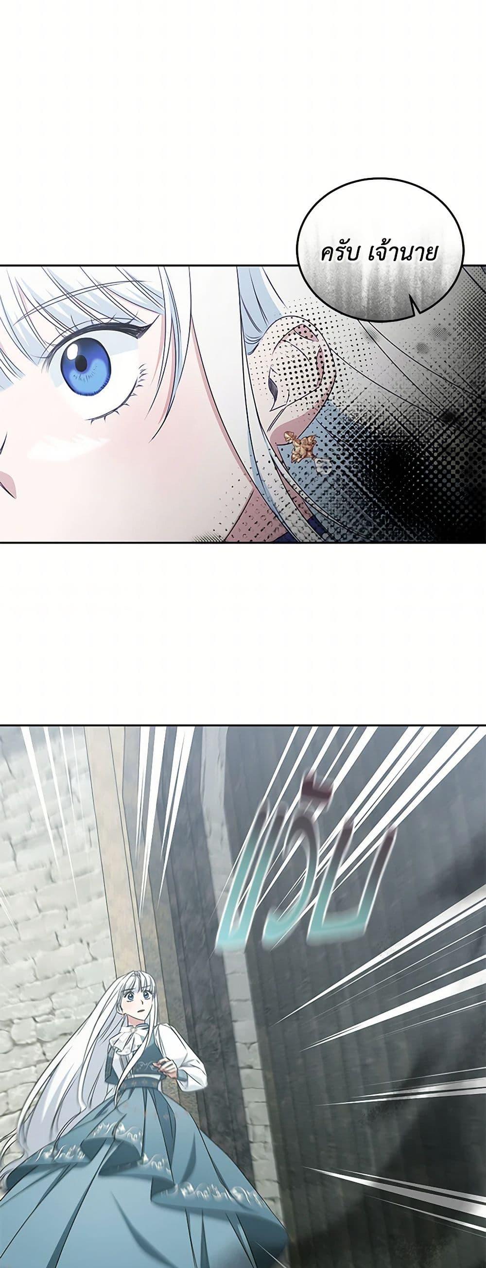 Manga-lc-com อ่านมังงะ อ่านการ์ตูน ออนไลน์ ฟรี I’ll Change My Fate To Be Executed ตอนที่ 1 2 3 4 5 6 7 8 9 10 11 12 13 14 ฟรี ไม่มีโฆษณา Manga-lc - อ่าน มังงะ อ่าน การ์ตูน ออนไลน์ อ่านมังงะ ฟรี