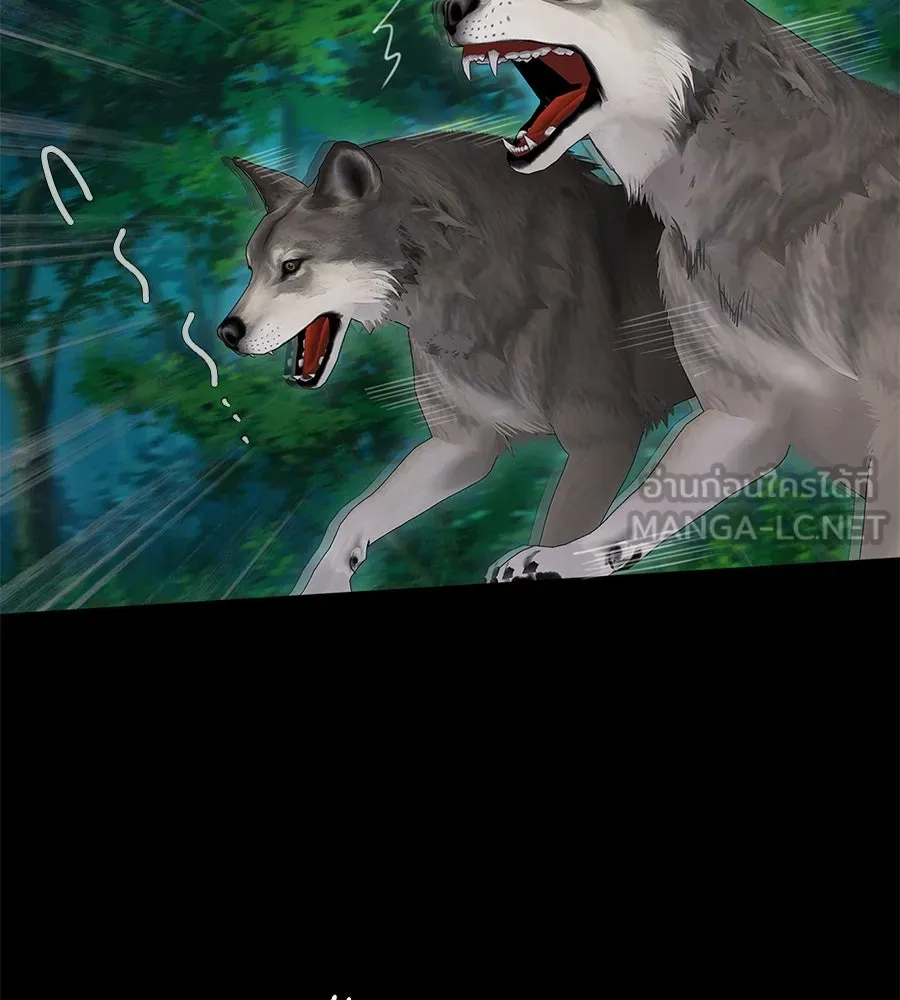 บาสเตียน ตอนที่ 3 รูปที่ 69