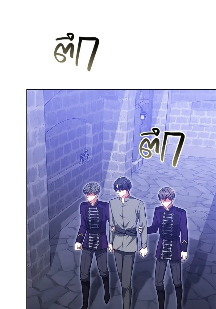 เหตุผลที่ฉันนอกใจ ตอนที่ 80 รูปที่ 107