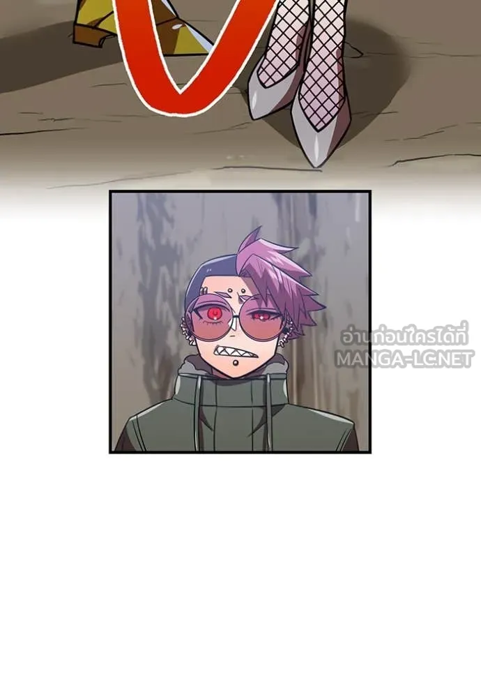 เพลเยอร์เลือดเทวะ ตอนที่ 78 รูปที่ 149