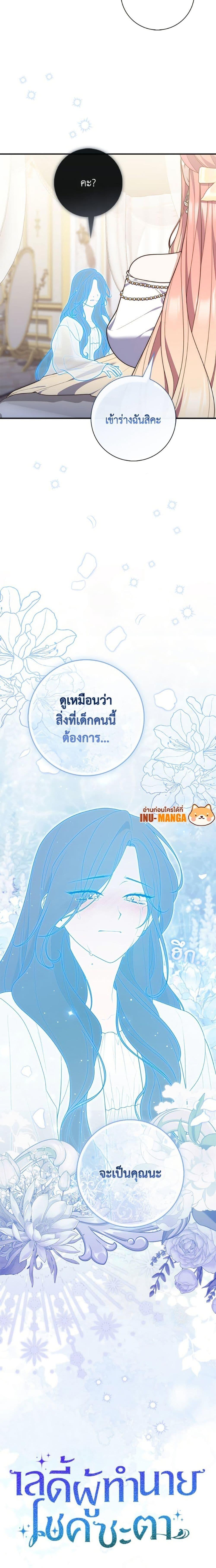 Manga-lc-com อ่านมังงะ อ่านการ์ตูน ออนไลน์ ฟรี A Princess Who Reads Fortune ตอนที่ 1 2 3 4 5 6 7 8 9 10 11 12 13 14 ฟรี ไม่มีโฆษณา Manga-lc - อ่าน มังงะ อ่าน การ์ตูน ออนไลน์ อ่านมังงะ ฟรี