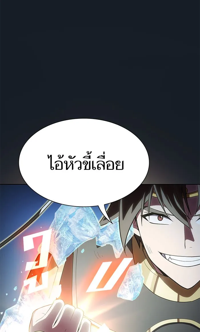 ผู้เล่นขั้นเทพแห่งหอคอยฝึกสอน ตอนที่ 102 รูปที่ 17