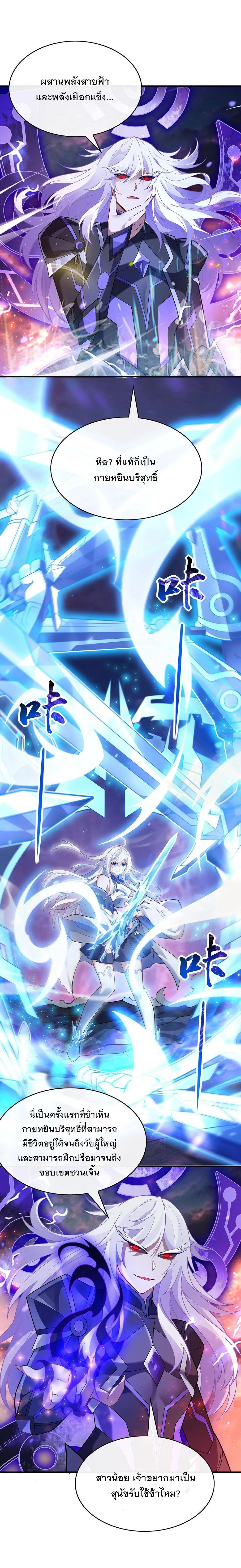 Manga-lc-com อ่านมังงะ อ่านการ์ตูน ออนไลน์ ฟรี My Female Disciples are all Future Masters of the Heavens ตอนที่ 1 2 3 4 5 6 7 8 9 10 11 12 13 14 ฟรี ไม่มีโฆษณา Manga-lc - อ่าน มังงะ อ่าน การ์ตูน ออนไลน์ อ่านมังงะ ฟรี