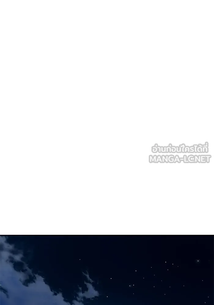 My S-Class Hunters ตอนที่ 77 ความทรงจำของมือที่จับไว้ รูปที่ 99