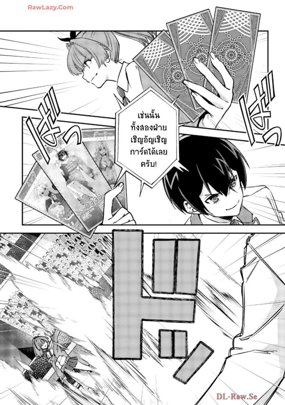 Manga-lc-com อ่านมังงะ อ่านการ์ตูน ออนไลน์ ฟรี Mob Kousei No Ore Demo Boukensha Ni Nareba Ria Takashi Ni Naremasu Ka ตอนที่ 1 2 3 4 5 6 7 8 9 10 11 12 13 14 ฟรี ไม่มีโฆษณา Manga-lc - อ่าน มังงะ อ่าน การ์ตูน ออนไลน์ อ่านมังงะ ฟรี