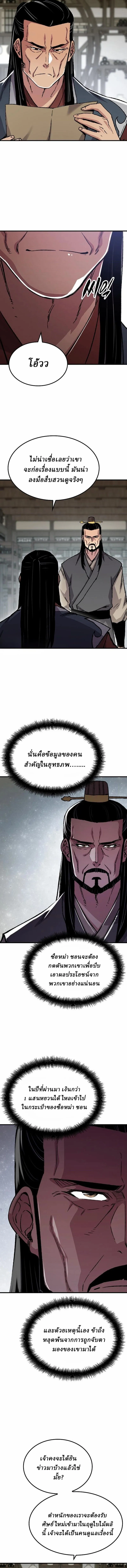Manga-lc-com อ่านมังงะ อ่านการ์ตูน ออนไลน์ ฟรี Reborn As The Heavenly Demon ตอนที่ 1 2 3 4 5 6 7 8 9 10 11 12 13 14 ฟรี ไม่มีโฆษณา Manga-lc - อ่าน มังงะ อ่าน การ์ตูน ออนไลน์ อ่านมังงะ ฟรี