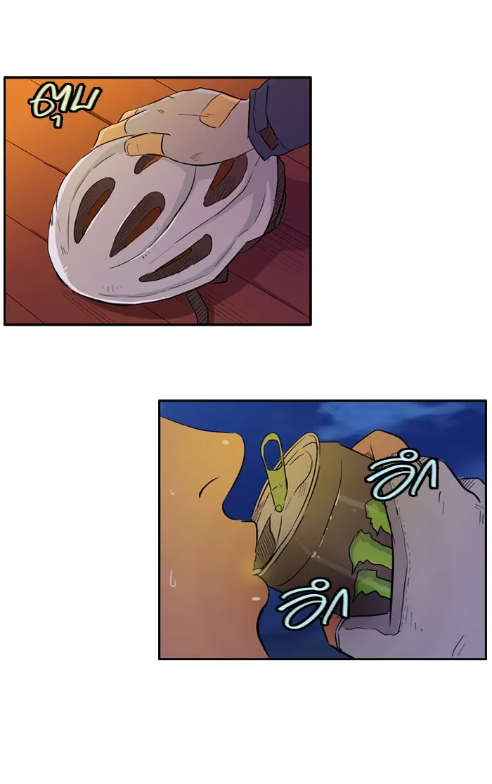 ปั่นสู้ฝันbrWind Breaker ตอนที่ 14 รูปที่ 4