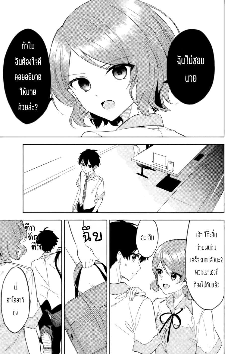 Manga-lc-com อ่านมังงะ อ่านการ์ตูน ออนไลน์ ฟรี Maigo ni Natteita Youjo wo Tasuketara, Otonari ni Sumu Bishoujo Ryuugakusei ga Ie ni Asobi ni Kuru You ni Natta Ken Nitsuite ตอนที่ 1 2 3 4 5 6 7 8 9 10 11 12 13 14 ฟรี ไม่มีโฆษณา Manga-lc - อ่าน มังงะ อ่าน การ์ตูน ออนไลน์ อ่านมังงะ ฟรี