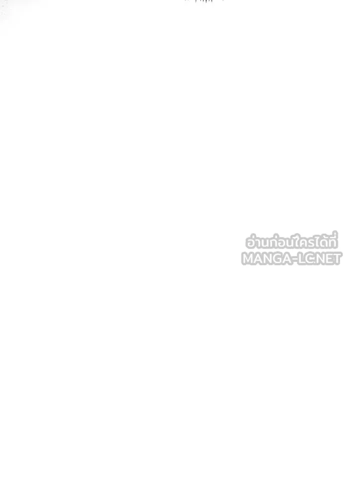 แด่ชู้รักของสามี ตอนที่ 2 รูปที่ 120