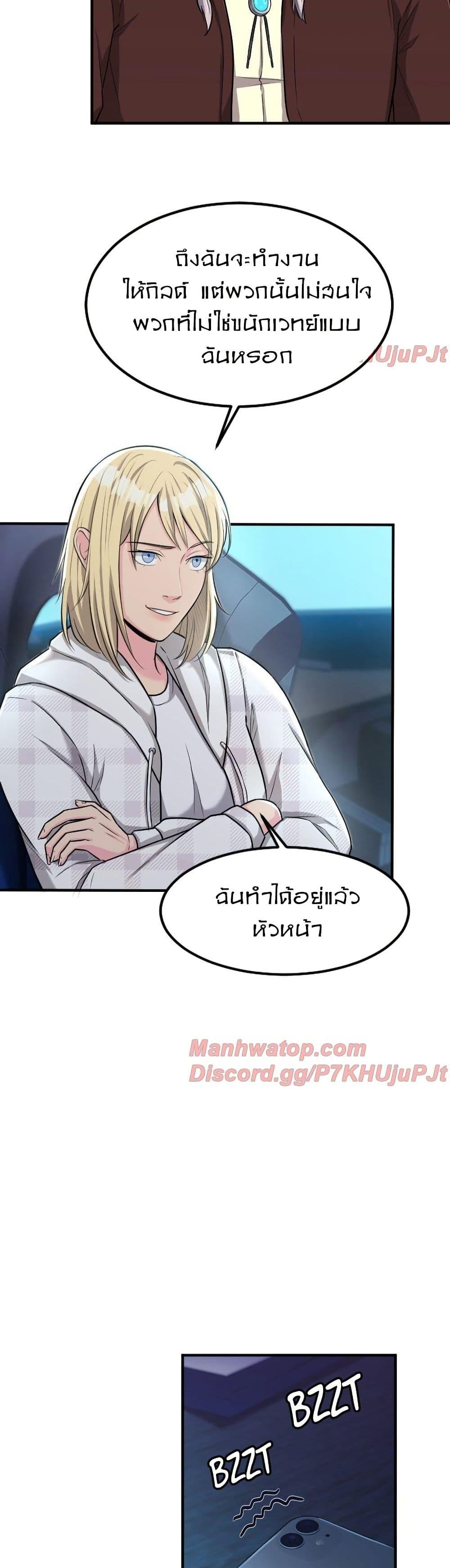 Manga-lc-com อ่านมังงะ อ่านการ์ตูน ออนไลน์ ฟรี Paranoid Mage ตอนที่ 1 2 3 4 5 6 7 8 9 10 11 12 13 14 ฟรี ไม่มีโฆษณา Manga-lc - อ่าน มังงะ อ่าน การ์ตูน ออนไลน์ อ่านมังงะ ฟรี