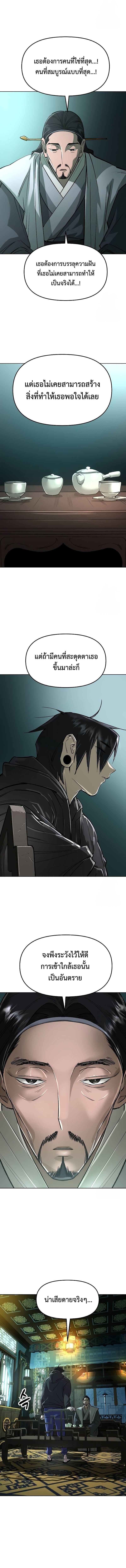 Manga-lc-com อ่านมังงะ อ่านการ์ตูน ออนไลน์ ฟรี Cosmic Heavenly Demon 3077 ตอนที่ 1 2 3 4 5 6 7 8 9 10 11 12 13 14 ฟรี ไม่มีโฆษณา Manga-lc - อ่าน มังงะ อ่าน การ์ตูน ออนไลน์ อ่านมังงะ ฟรี