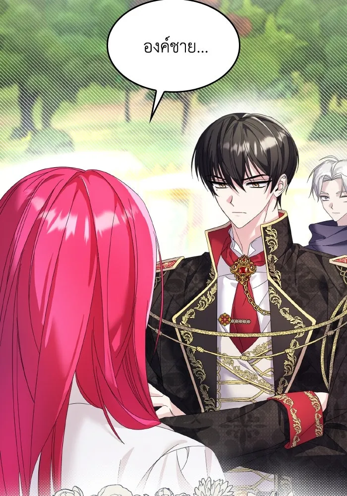 ทำแบบนี้ไม่ได้เพคะ องค์ชาย ตอนที่ 9 รูปที่ 13